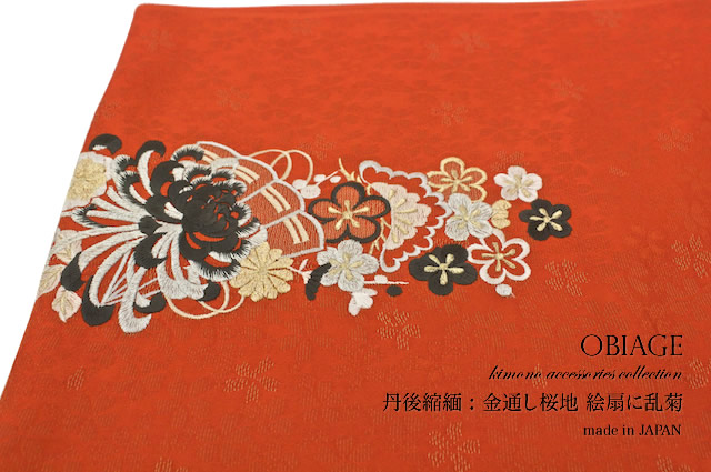 刺繍の丹後ちりめん帯揚げ