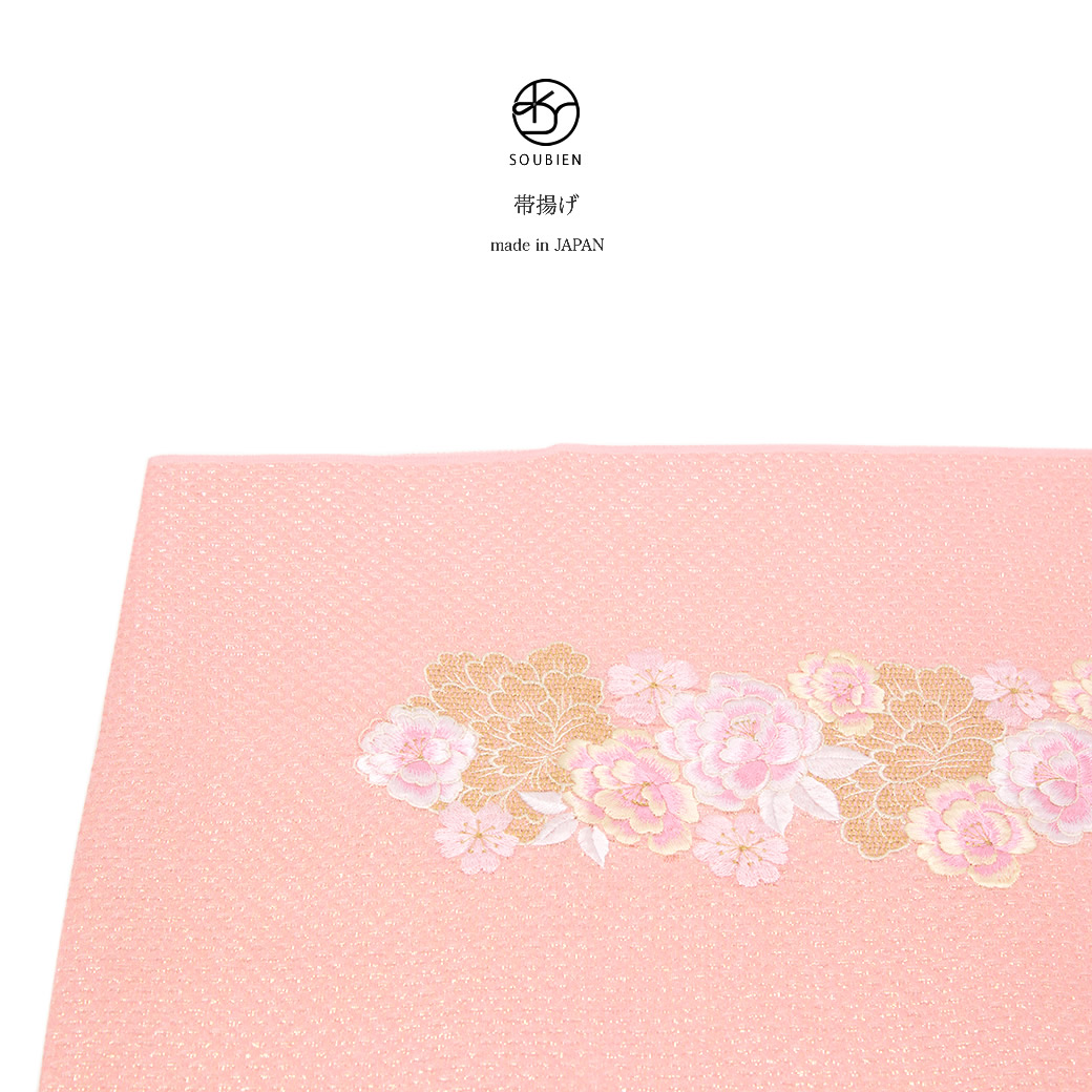 振袖や訪問着を華やかに彩る正絹の帯揚げ