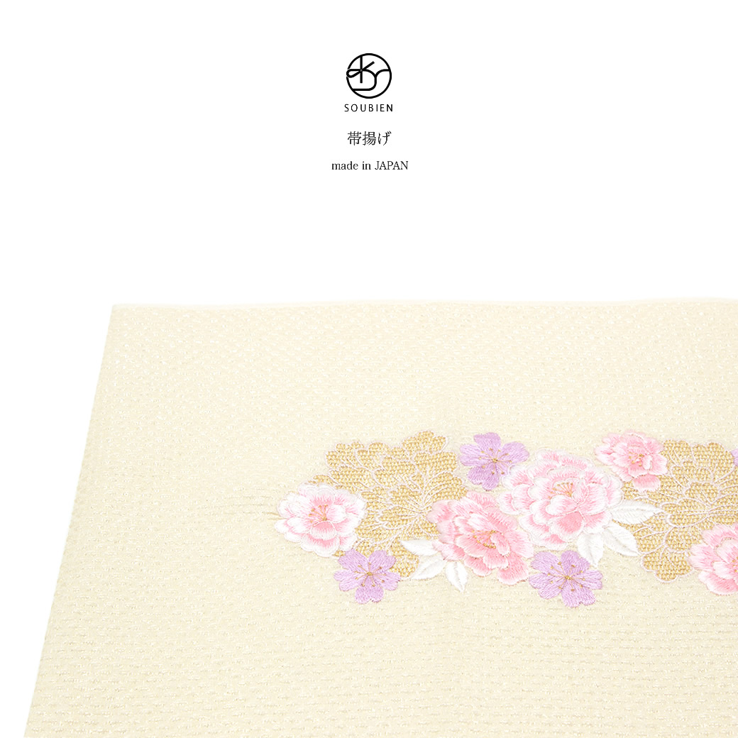 振袖や訪問着を華やかに彩る正絹の帯揚げ