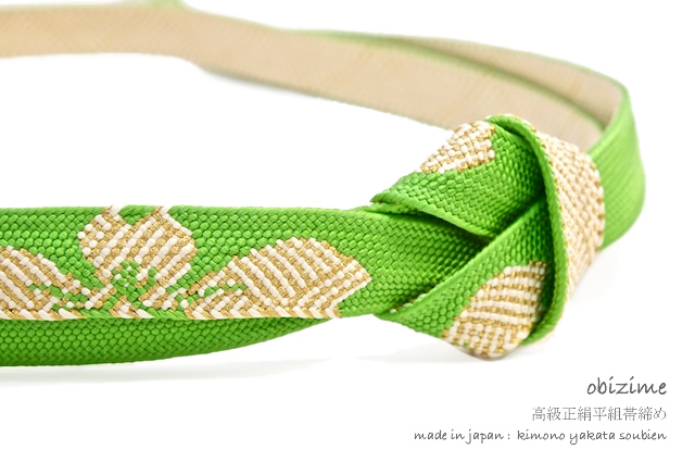 帯締め,成人式用,振袖用,結婚式用,婚礼用,晴着用,古典系アップ