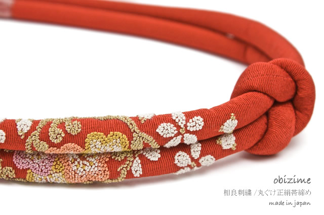 帯締め,成人式,振袖,結婚式,着物,婚礼a