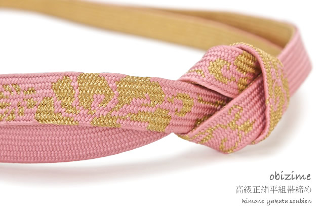帯締め,成人式用,振袖用,結婚式用,婚礼用,晴着用a
