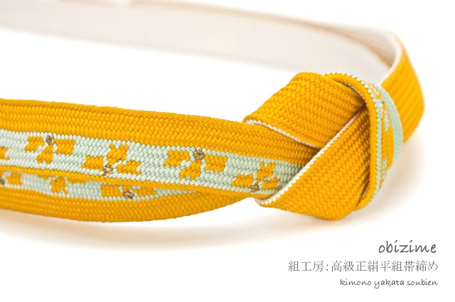 帯締め,成人式用,振袖用,結婚式用,婚礼用,晴着用a