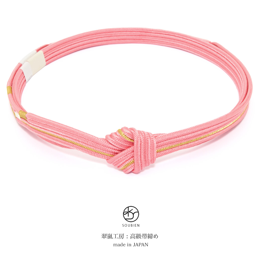 伝統工芸の日本製正絹の帯締め