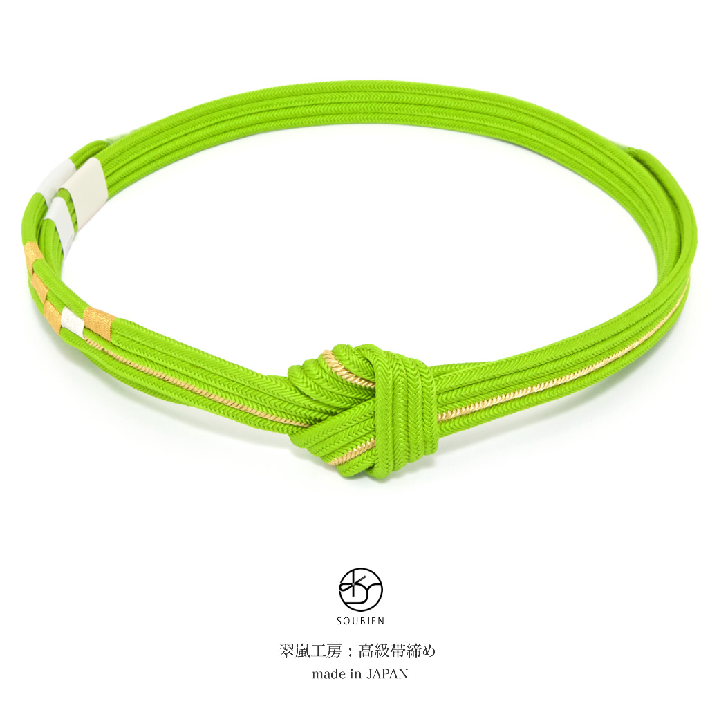 伝統工芸の日本製正絹の帯締め
