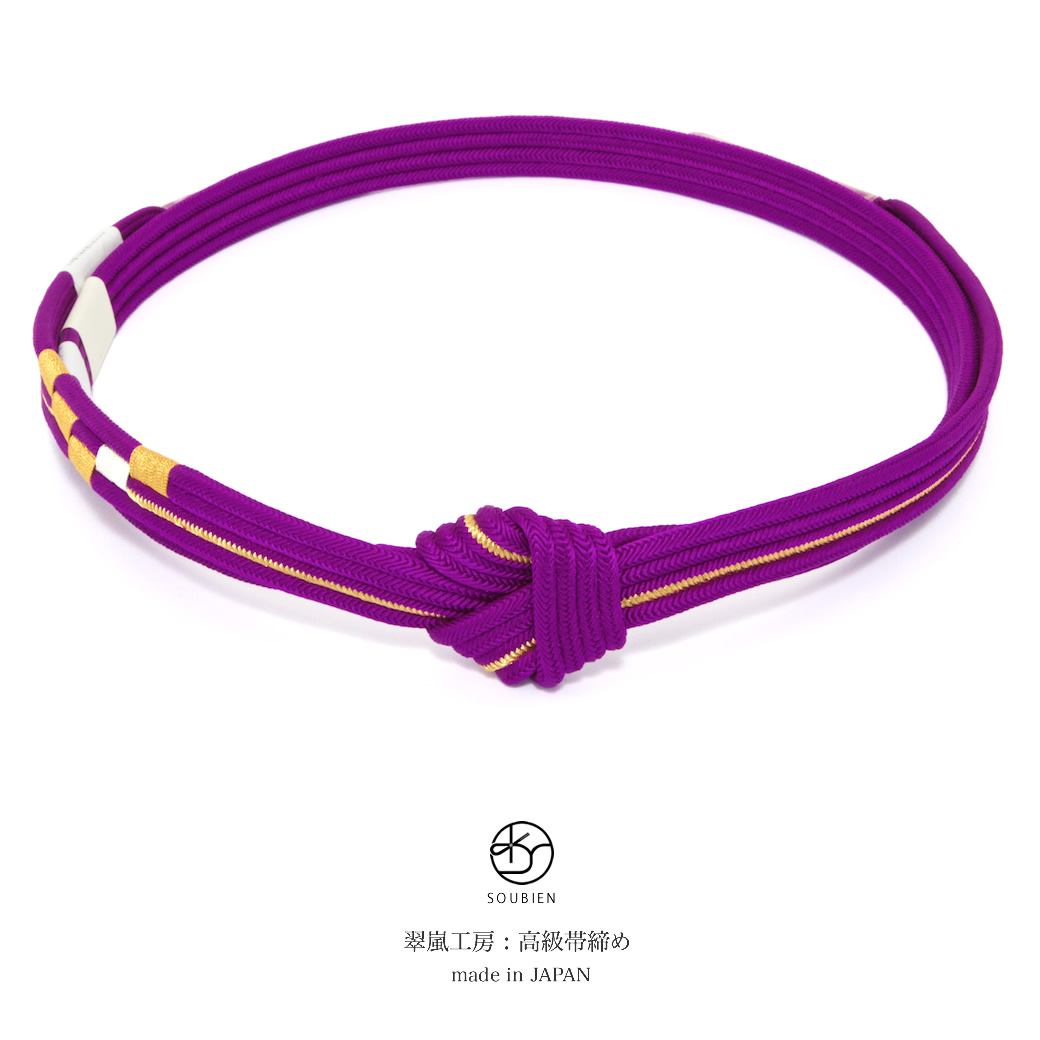 伝統工芸の日本製正絹の帯締め