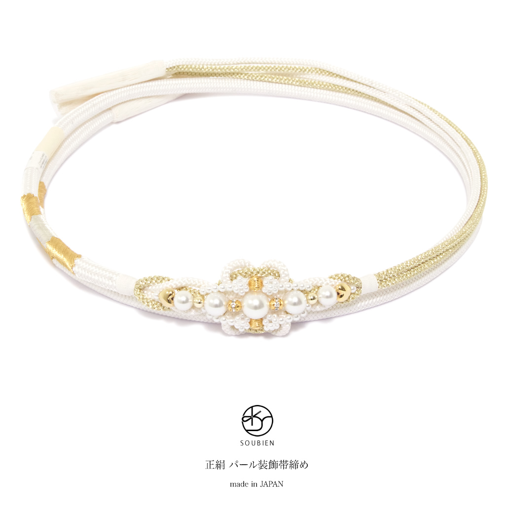 結婚式の振袖におすすめな正絹帯締め