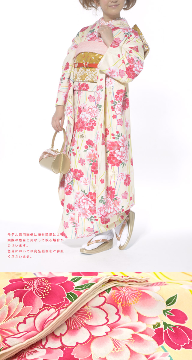 成人式や卒業式を美しく彩る振袖