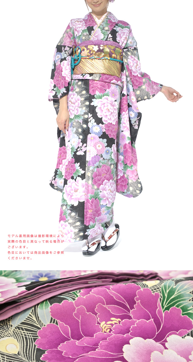 成人式や卒業式を美しく彩る振袖