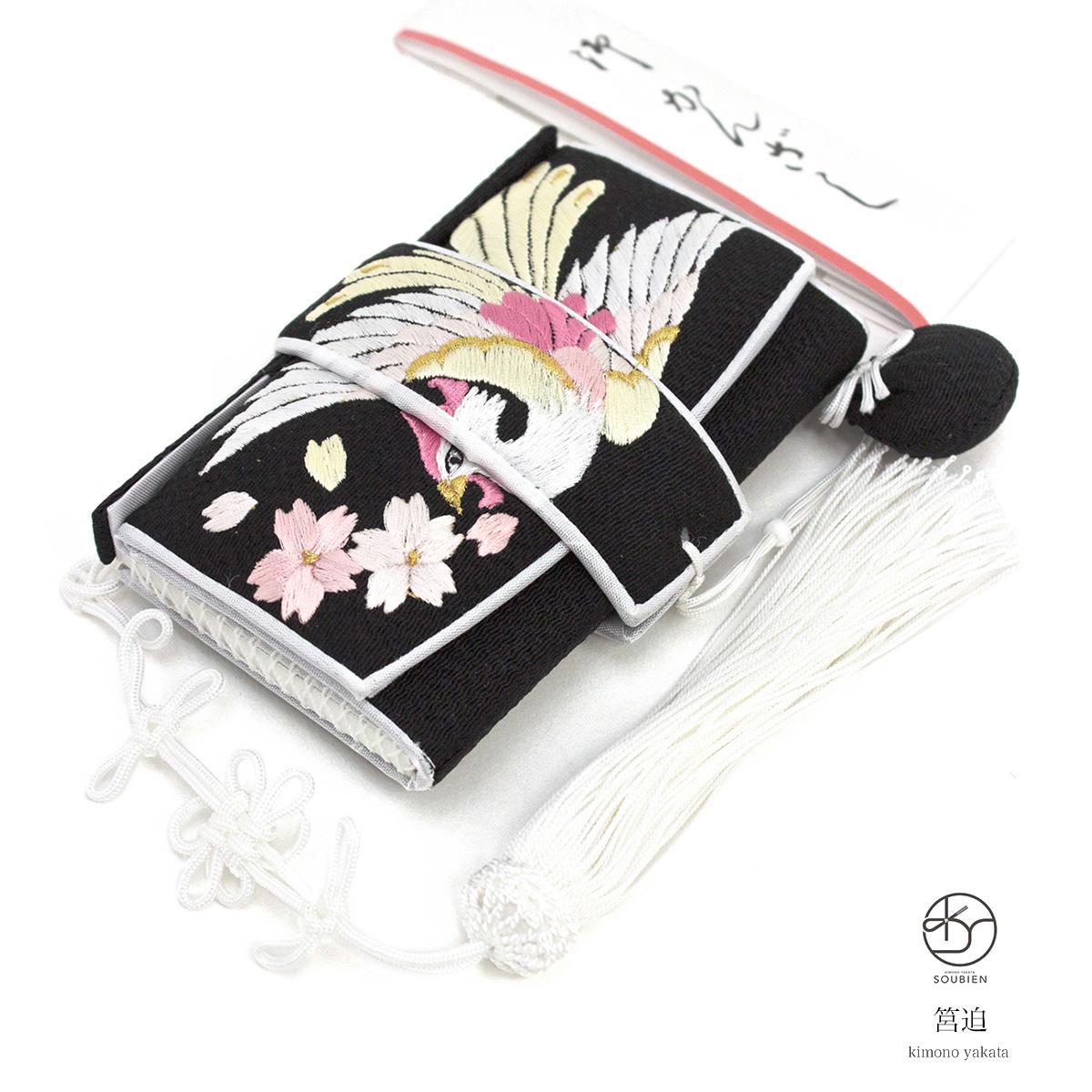 はこせこ,筥迫,振袖,打掛,結婚式,成人式,黒,白,桜,鳳凰,婚礼