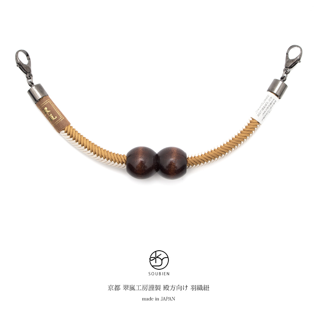 正絹使用の男性用羽織紐
