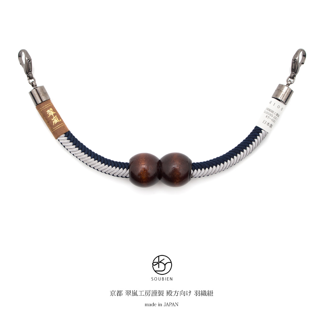 正絹使用の男性用羽織紐