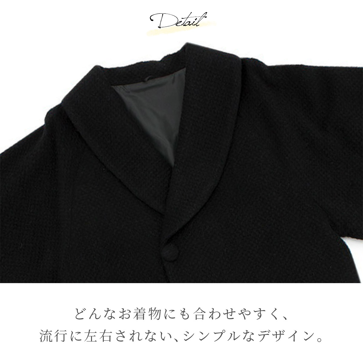 小紋や訪問着におすすめな和装コート