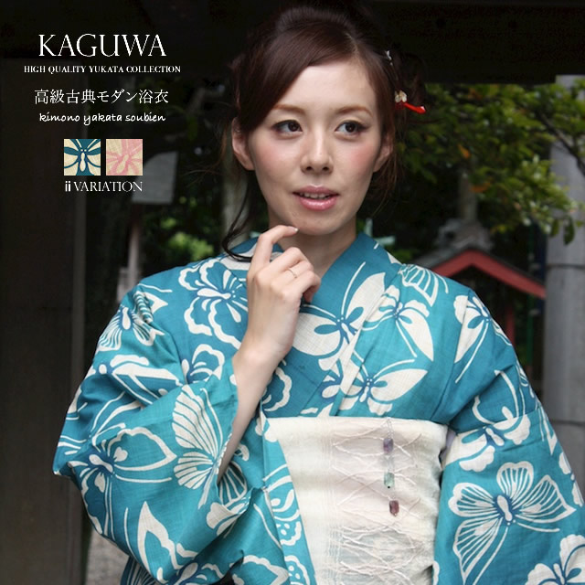 KAGUWAのレディース浴衣