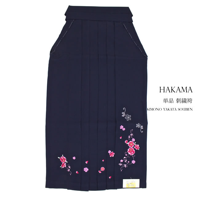 さくらの刺繍の女性用単品袴