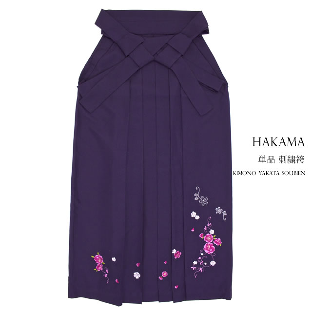 さくらの刺繍の女性用単品袴