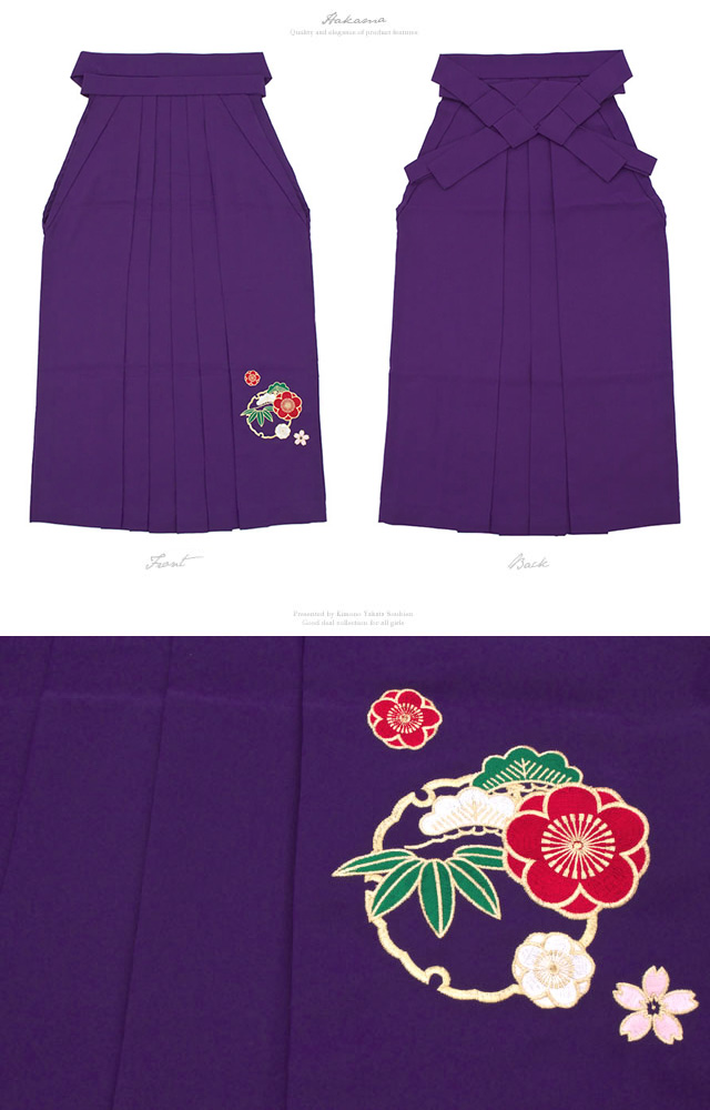 お祝い向けの女性用着物・袴セット