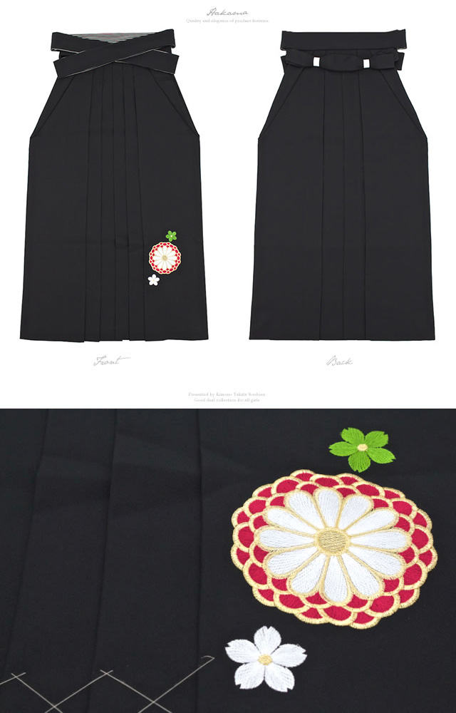 お祝い向けの女性用着物・袴セット