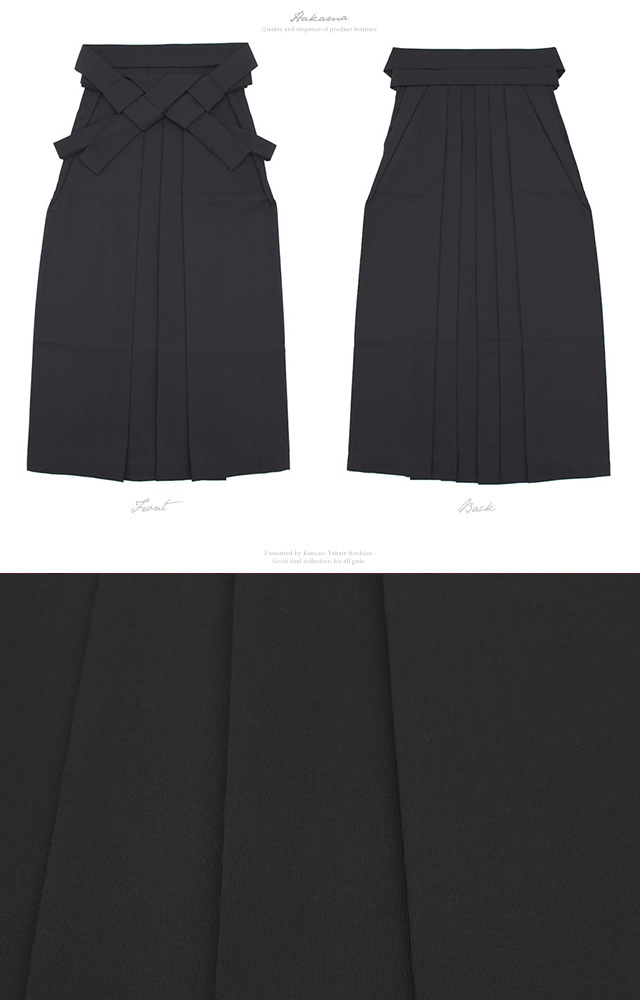 お祝い向けの女性用着物・袴セット