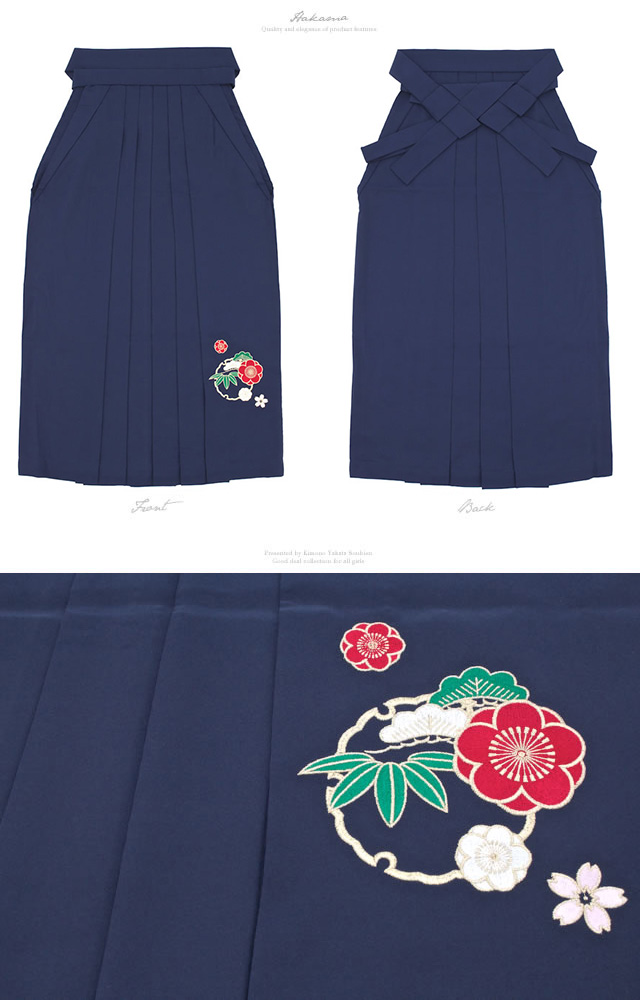 オシャレな着物・袴セット