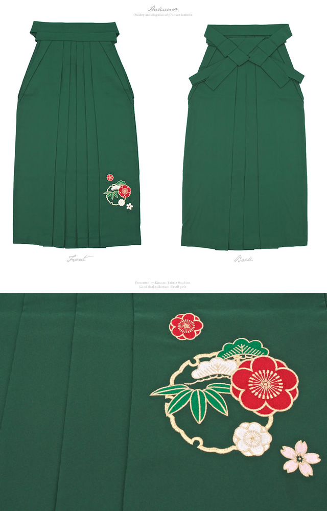 オシャレな着物・袴セット