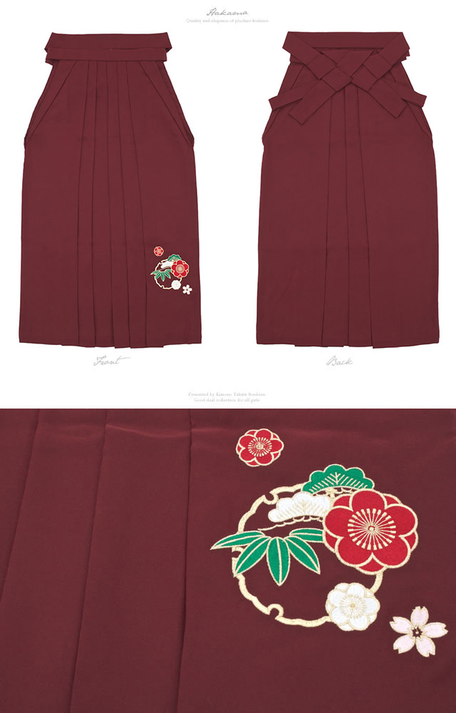 オシャレな着物・袴セット