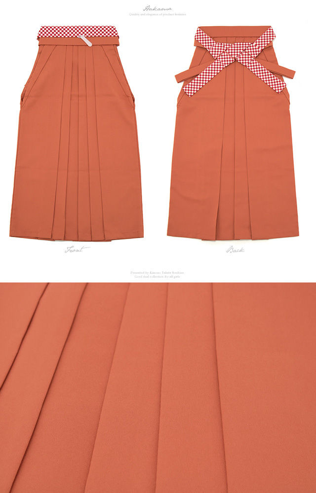 オシャレな着物・袴セット