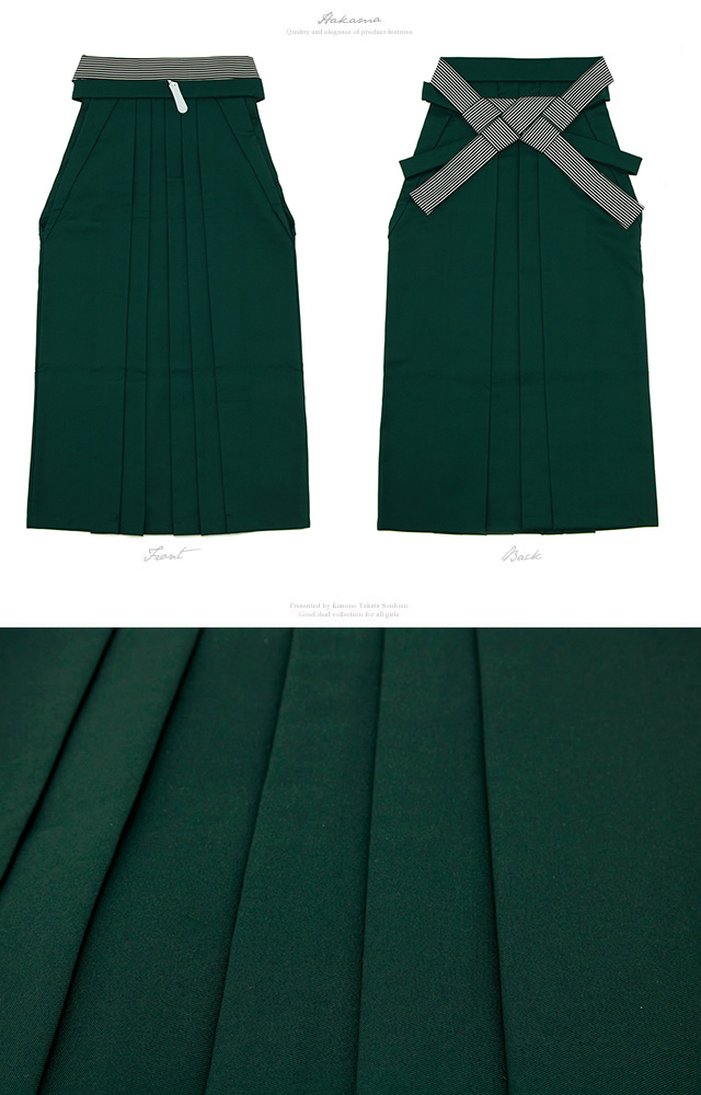 オシャレな着物・袴セット