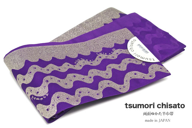 ブランド「tsumori_chisato」の半幅帯