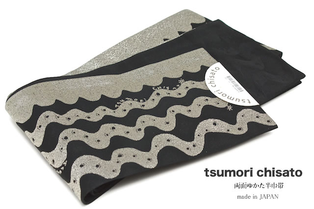 ブランド「tsumori_chisato」の半幅帯