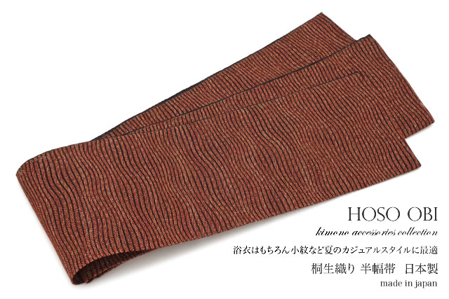 浴衣や夏着物にオススメな『おび工房』の日本製桐生織半幅帯