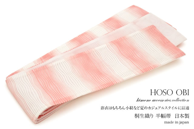 浴衣や夏着物にオススメな『おび工房』の日本製桐生織半幅帯