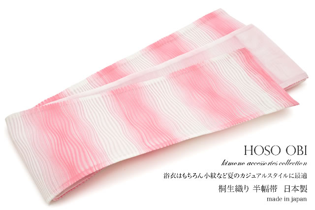 浴衣や夏着物にオススメな『おび工房』の日本製桐生織半幅帯
