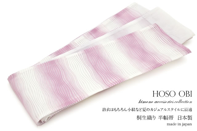 浴衣や夏着物にオススメな『おび工房』の日本製桐生織半幅帯