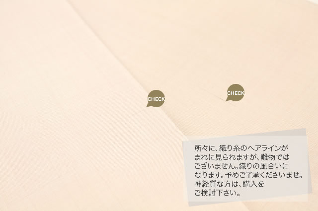 浴衣やカジュアル着物のコーディネートにオススメな半幅帯