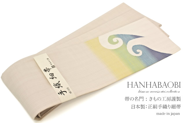 なめらかな手触りのすくい織りの波柄の茶系半幅帯