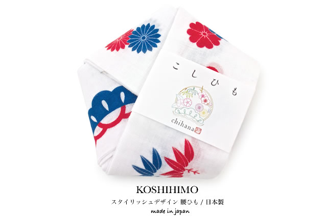 ブランド千花のデザイン腰紐