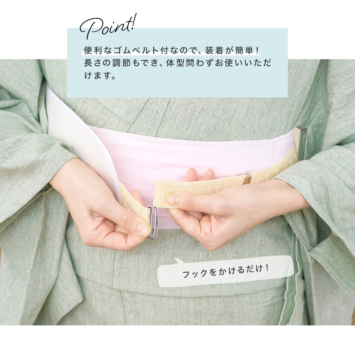 天然素材を使用した糸瓜の前板