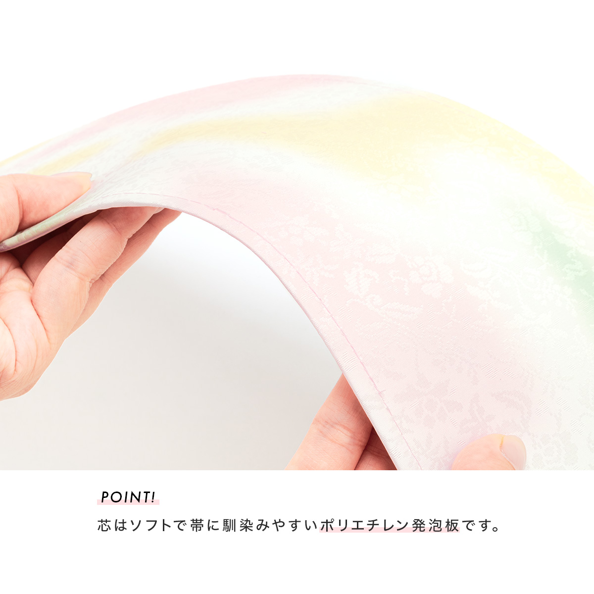 ソフトで使いやすい前板