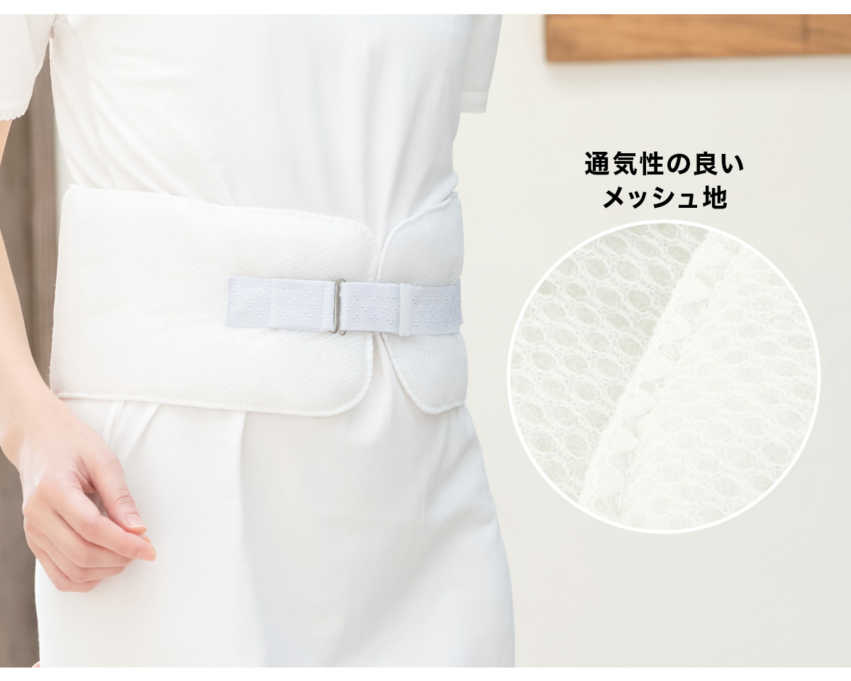 きもの初心者の方におすすめのメッシュッパット