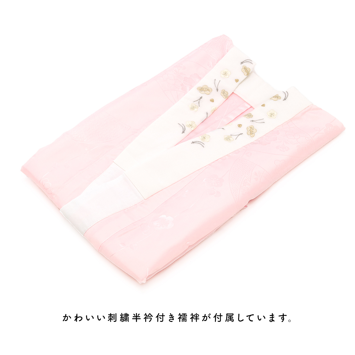十三参り向けの着物