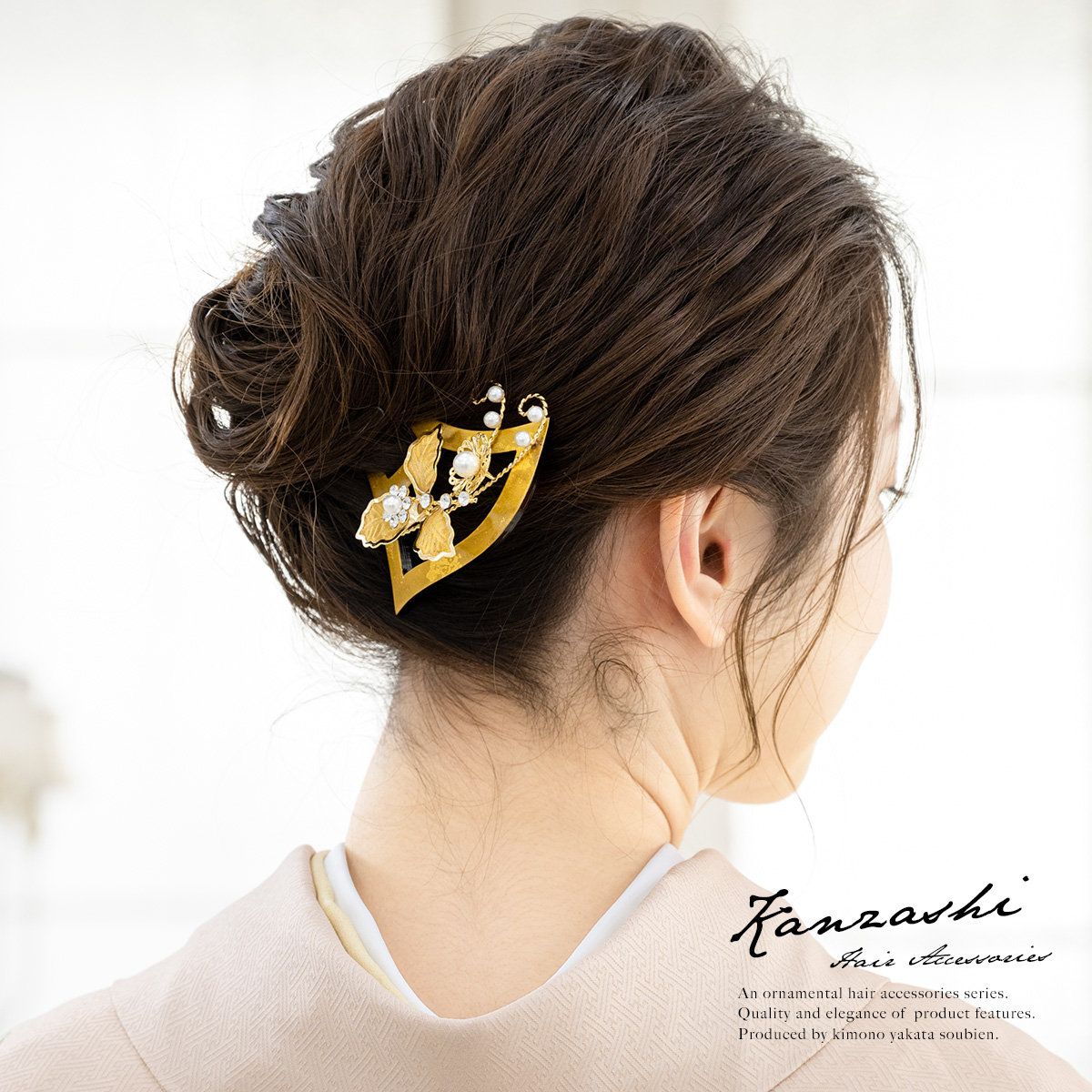 花嫁 簪 かんざし 髪飾り 日本髪飾り - ヘアアクセサリー