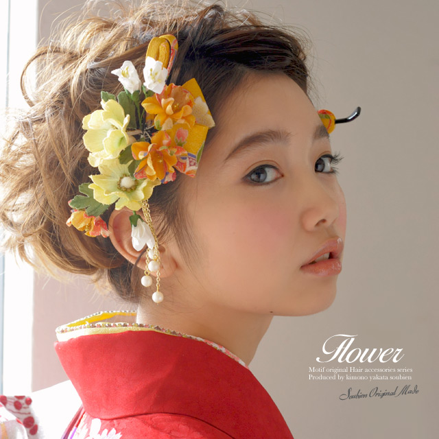 成人式の振袖や卒業式の袴、結婚式に,髪飾りセット(着用モデル:早川まいちゃん)