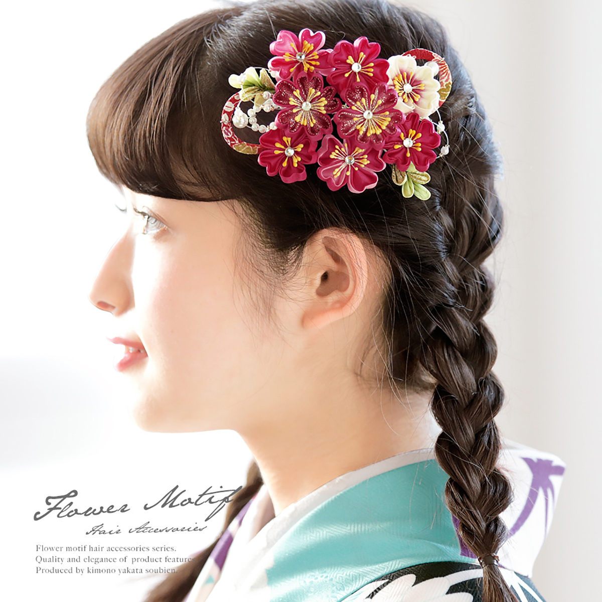 桜・パールビーズ　髪飾り　成人式　卒業式　袴　振袖　着物用