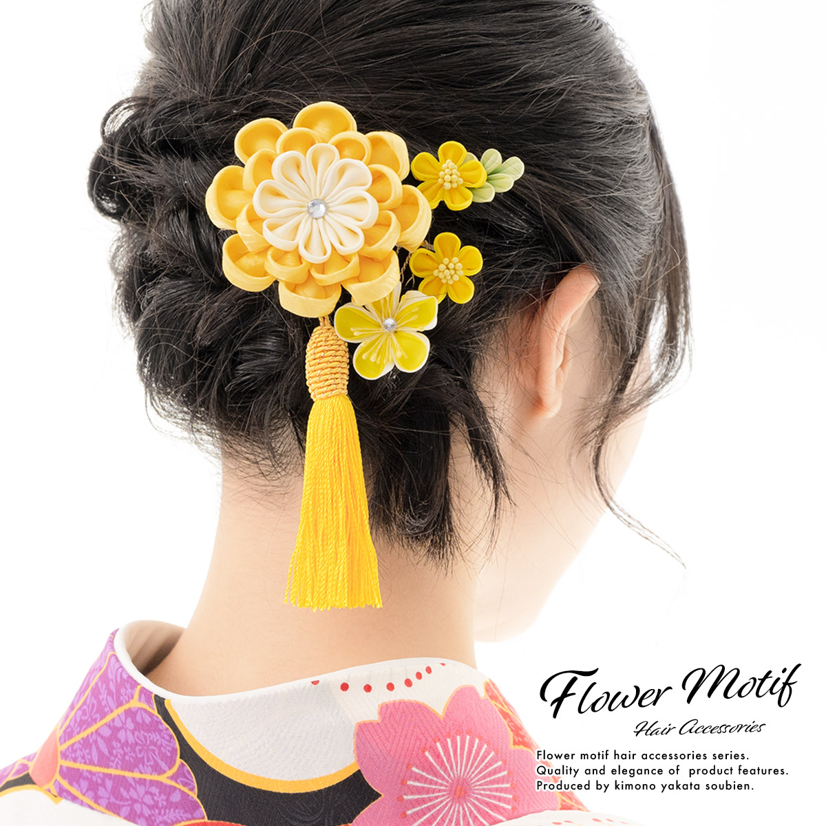 髪飾り 着物 和装♡ヘアピン 黄色• 七五三・卒園式・卒業式・振袖・袴