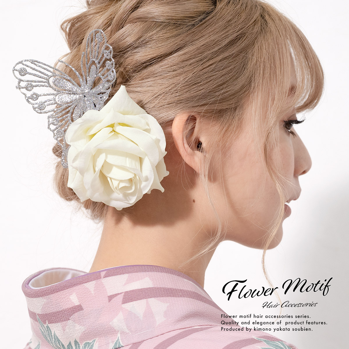 成人式 髪飾り 白 3点セット オフホワイト 銀 シルバー 薔薇 蝶 花 