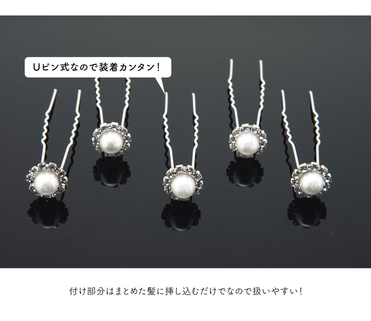 髪飾り,振袖,成人式,袴,七五三,シルバー,ラインストーンc