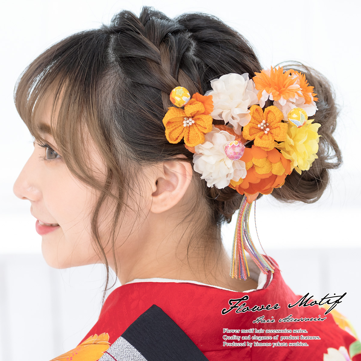 【特価セール】【JZOON 髪飾り】成人式 ヘアアクセサリーつまみ細工 桜 菊