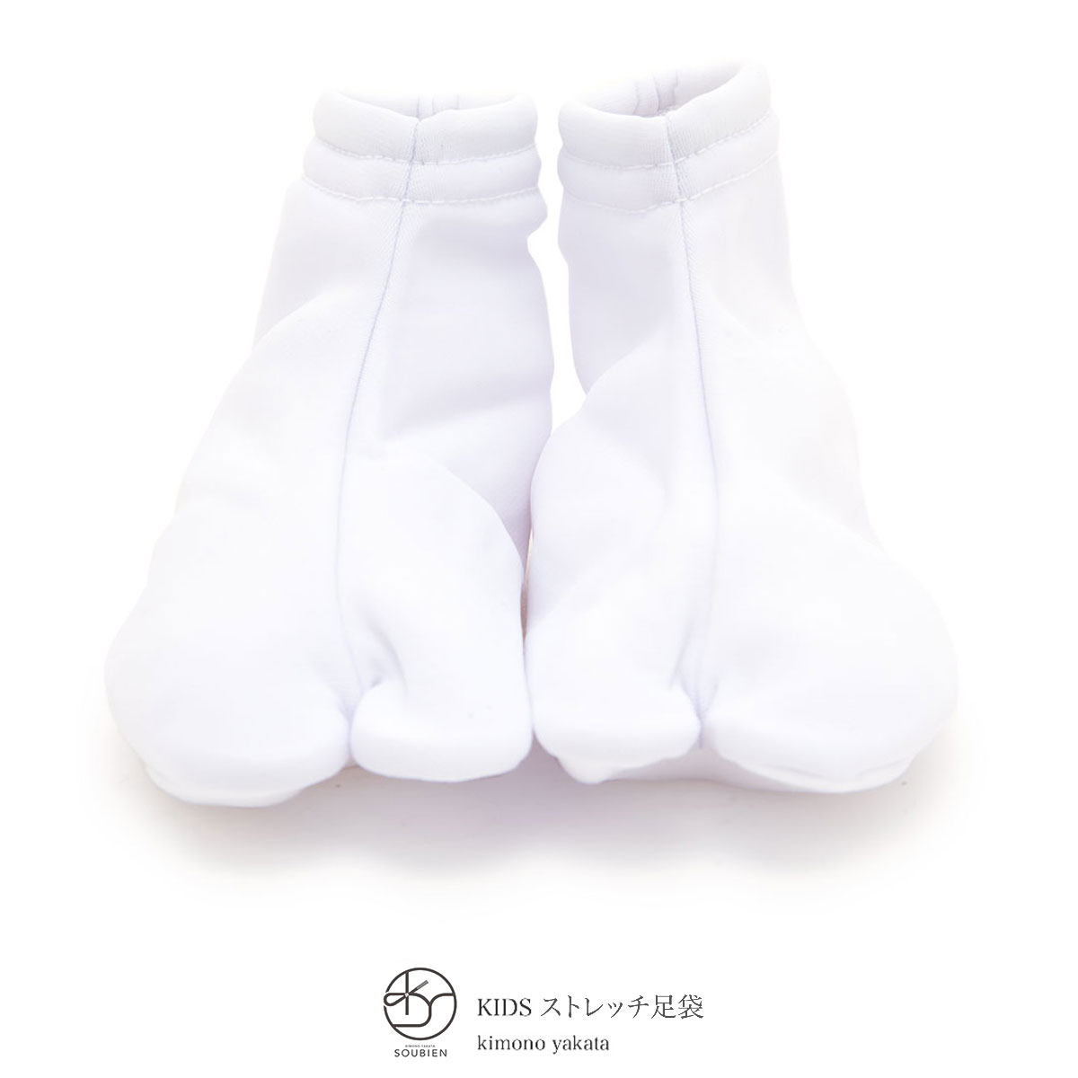 お子様の晴れの日におすすめなストレッチ足袋