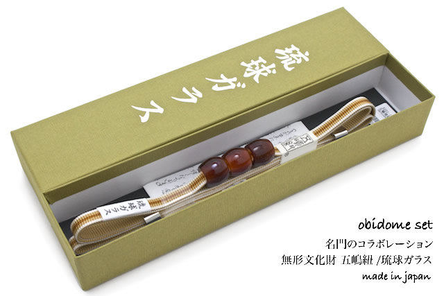 グラデーションのきれいな「五嶋紐」の帯締め